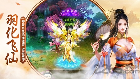 九州牧云传手游