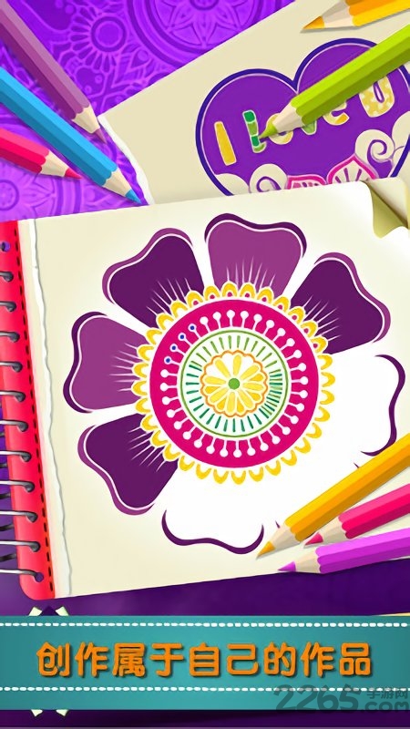 秘密花园绘本游戏