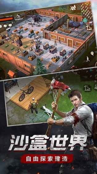 废土行动老版本