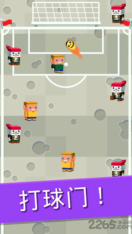 滚动的足球内购破解版 滚动的足球破解版下载