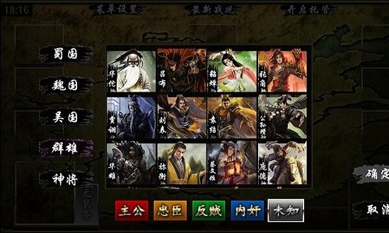 三国kill4.6全神将破解版 三国kill4.6破解版下载