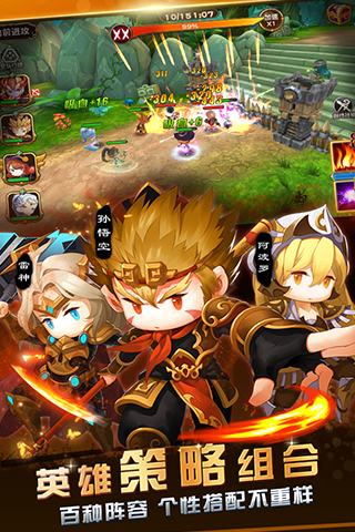 暗黑联萌手机版