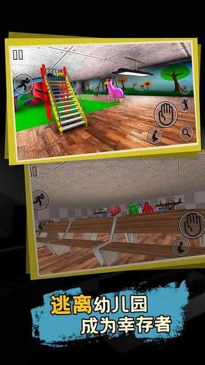 恐怖冰淇淋冒险游戏官方版