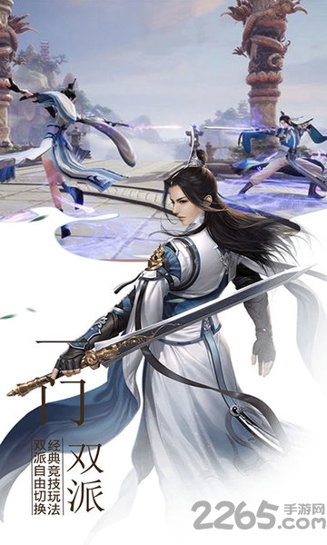 遮天斩9377版 9377遮天斩手游下载