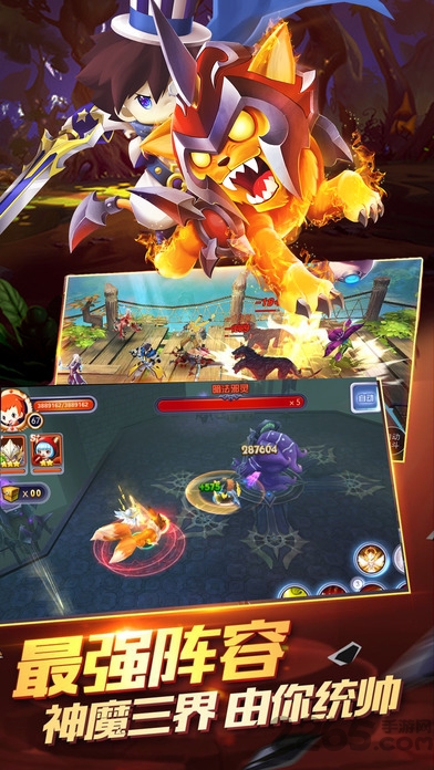 熊猫玩梦幻之翼手游