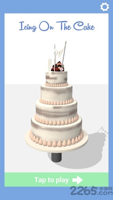 我做蛋糕超赞正式版