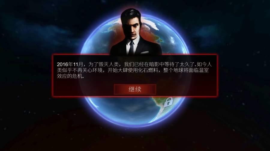 碳战争游戏(carbon warfare)