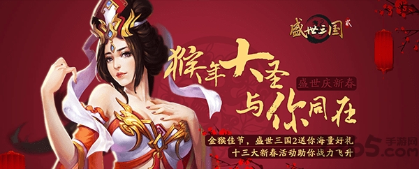 9377盛世三国2手机版 9377盛世三国2微端下载