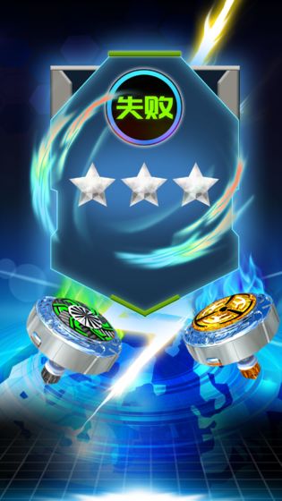 魔幻陀螺消消乐游戏