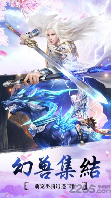 果盘大道争锋bt版