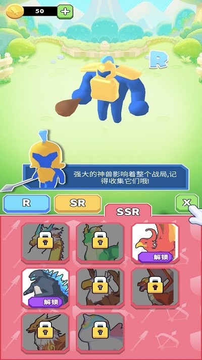 正经一笔画手机版