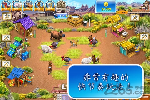 疯狂牧场2完整版