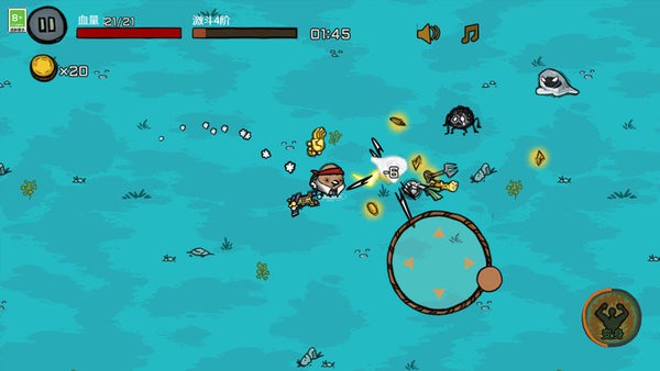 不要停下来手机版