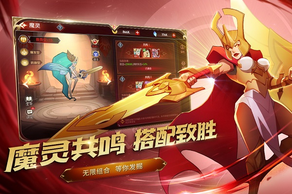 加德尔契约手游官方版