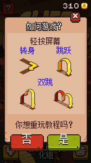 悬崖逃亡汉化版