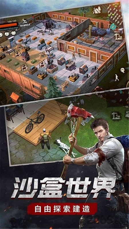 废土行动测试服最新版