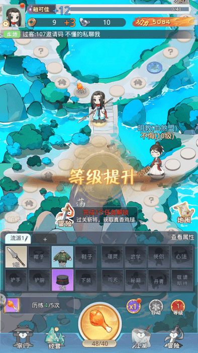 魔境迷宫大冒险游戏 魔境迷宫大冒险中文版下载