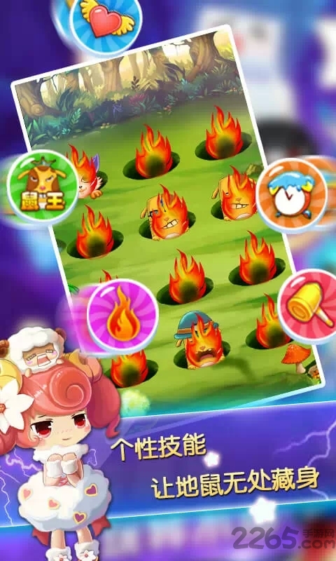 萌萌打地鼠手机版 萌萌打地鼠游戏下载