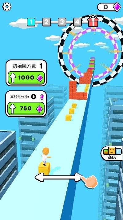 人体魔方冲浪3d游戏