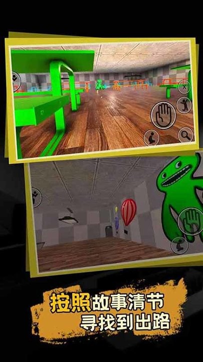 恐怖冰淇淋冒险游戏官方版