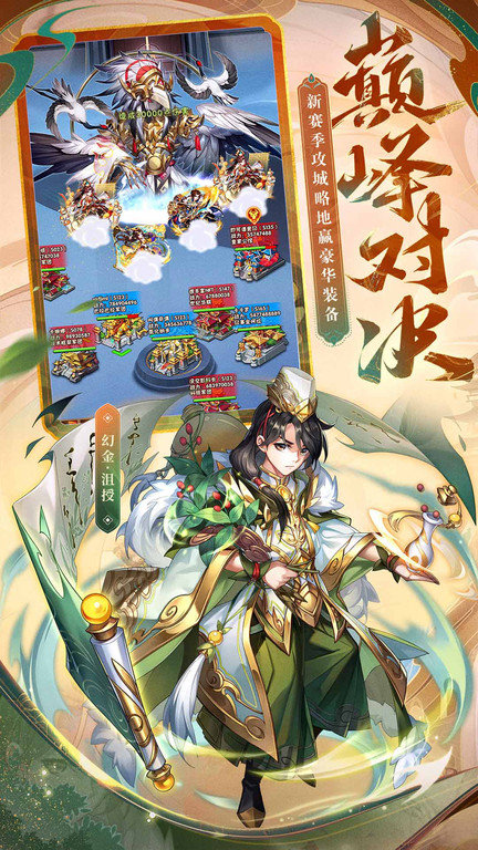 少年三国志qq登录版