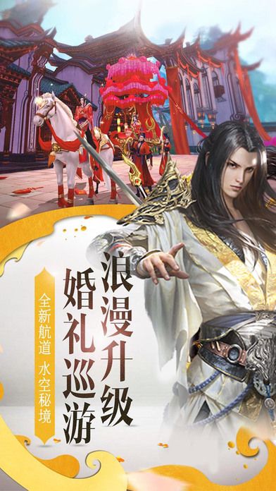 新天域苍穹游戏