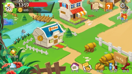 谷蓝尼牧场正版游戏