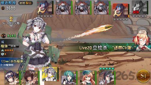 钢铁华尔兹台服官方版