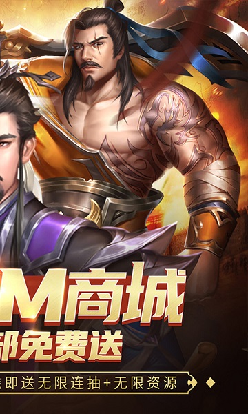 指尖决斗家果盘版