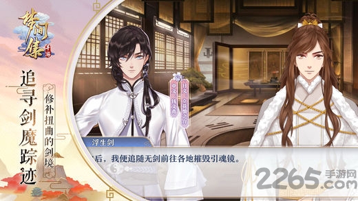 梦间集哔哩哔哩版 梦间集bilibili下载