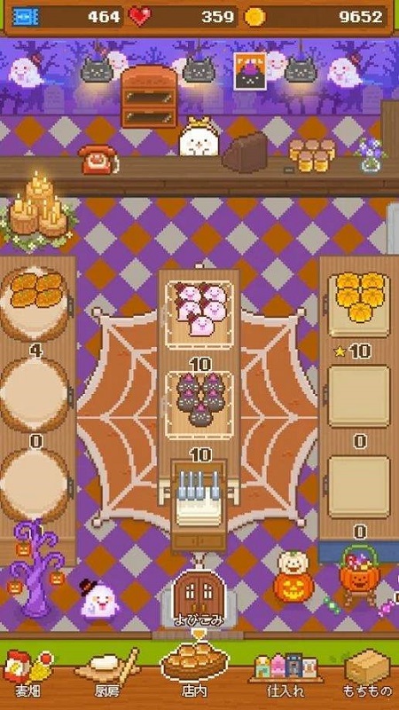 妖精的面包工坊最新版