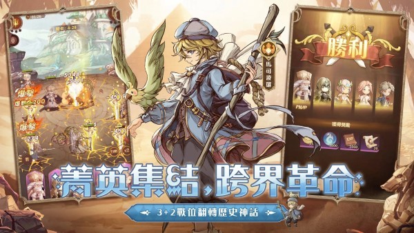 ss光之编年史手游