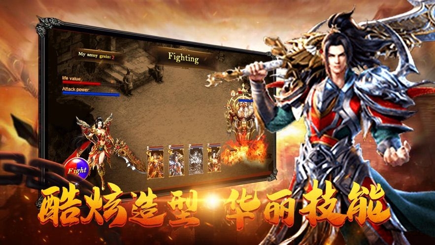 9377手游决战苍月岛