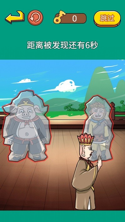 戏说西游传手机版