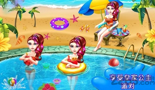 皇家公主水疗 皇家公主水疗手机游戏