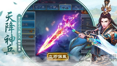 九州牧云传手游