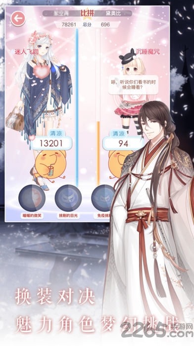 奇迹暖暖bilibili手游