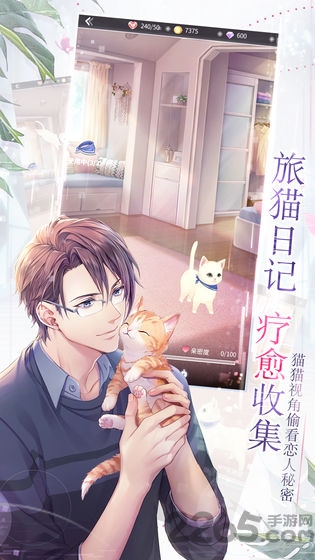 如果重来台服官方版