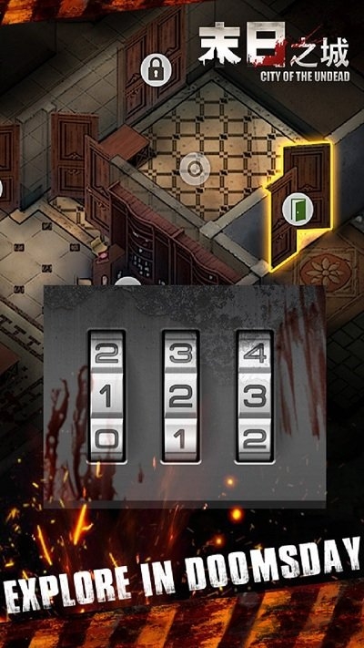 末日之城果盘客户端