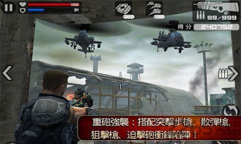 火线指令内购破解版