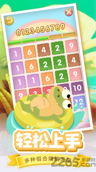 从零开始消除游戏