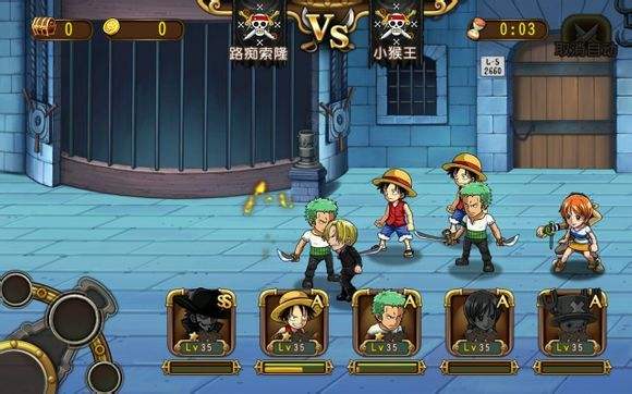 航海王路飞手游