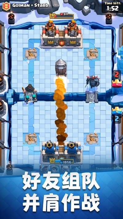 皇室战争百度客户端