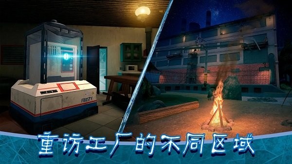 恐怖冰淇淋8最终章最新版