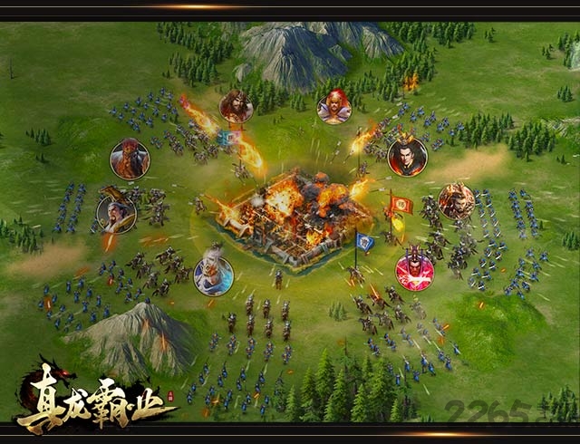 真龙霸业内购破解版