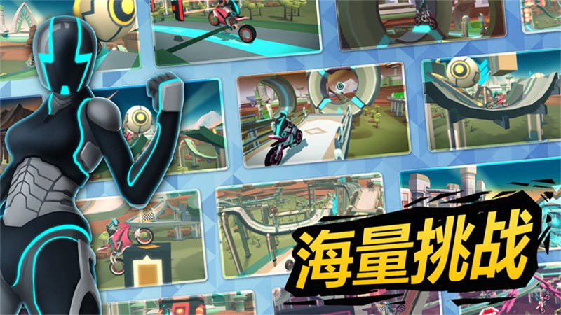 太空摩托车驾驶游戏(gravity rider)