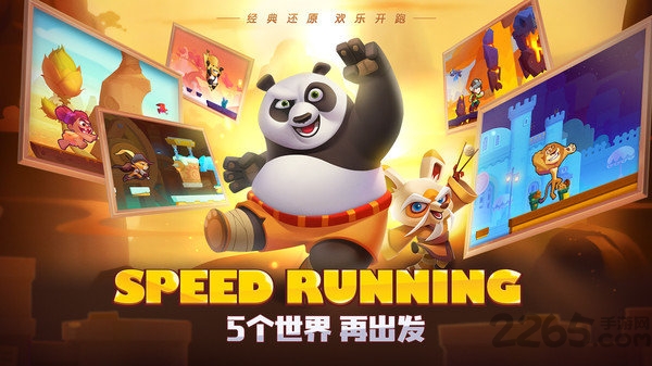 梦工厂大冒险九游版