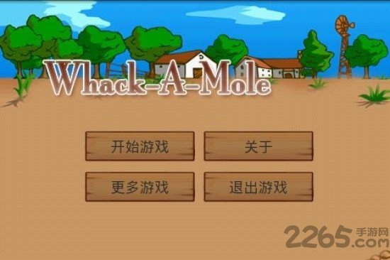 打地鼠交友版手机版