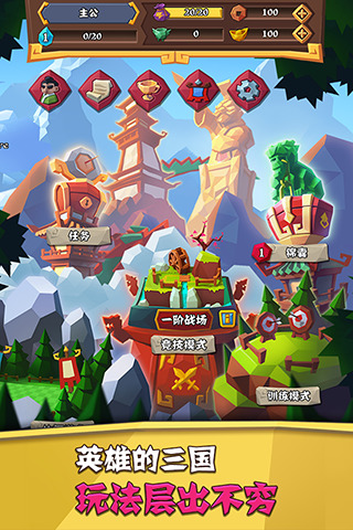 全民三国大战无限猫粮版