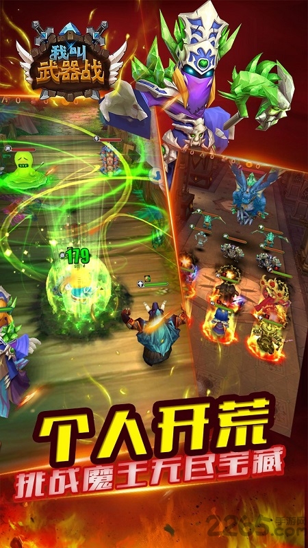 我叫mt4武器战果盘版 我叫mt4武器下载